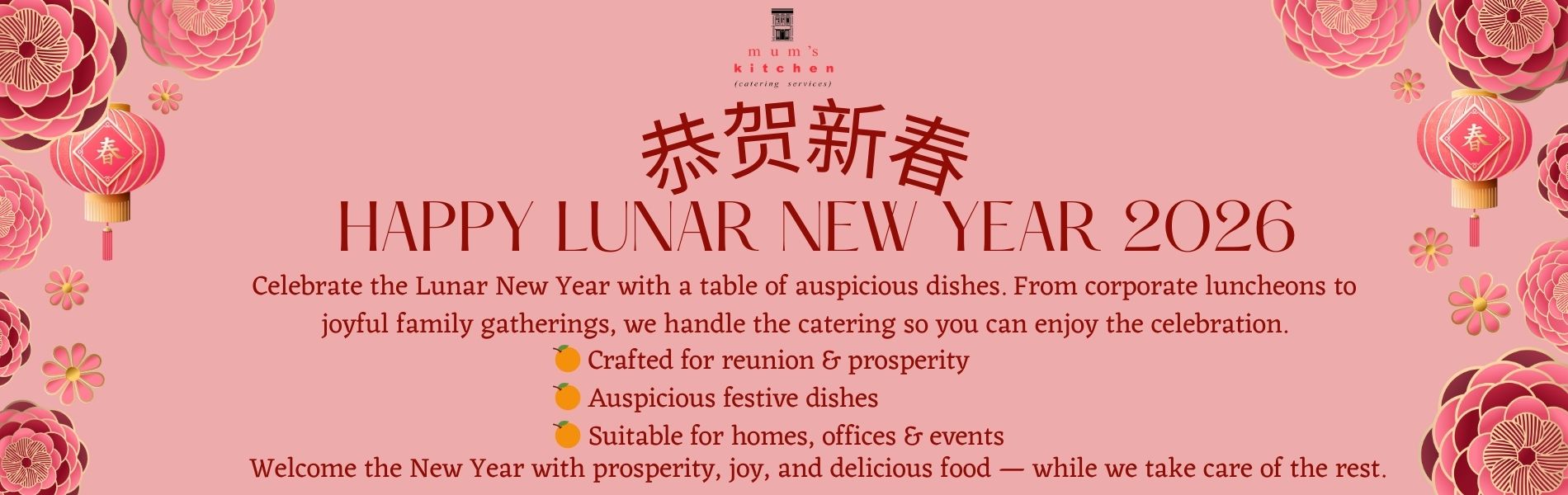 https://www.mumskitchen.com.sg/image/catalog/HomePage Banner Slider/Mum's Kitchen Web CNY 2026.jpg.jpeg